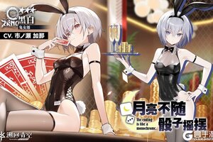 《溯回青空》【骑士契约】「月亮不随骰子摇摆」