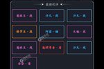 古剑世界又开新服  新版本下载等你来挑战