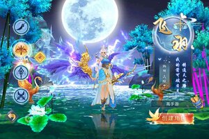 角色扮演手游《秦游十三道》开新服  数万玩家已更新官方版