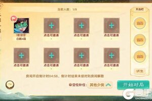 《大话西游》御兽争锋S2赛季重磅来袭 策略博弈新升级！