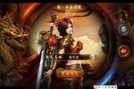 《烈焰封神》新服即将开启 下载官方版烈焰封神迎接新征程
