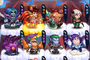《作妖计》新服盛大开启 下载全新版作妖计迎接新征程