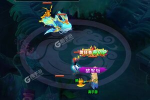 《炼妖记》极品礼包火热来袭 全新版下载开启