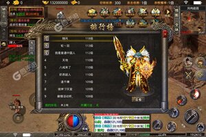 《霸世群雄》新服终于来了  新老玩家迎官方版共享多重大礼