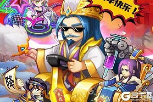下载新版本《大国战》领礼包 今天开新服创角享福利