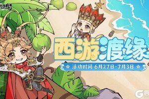 《从前有条街》2.4「海域奇旅」版本即将上线！
