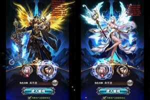 大佬入坑看新服 《消林传说》新服开启 全新版下载奉上