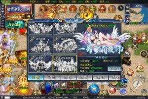 《武器之王》新服礼包等你来战 全新版武器之王下载一并送上