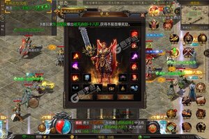 下载新版本《天逆》 磨刀霍霍向新服