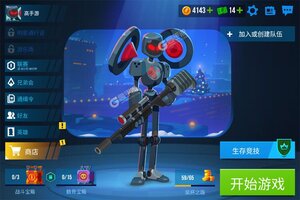 雷霆小分队下载 免费雷霆小分队下载新版本方法和下载地址合集