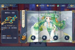 下载新版本《幻域神姬》 坐等千人新服开启