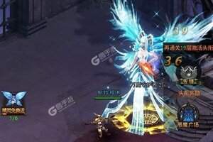 下载新版本《魔界战记》领礼包 今天开新服创角享福利