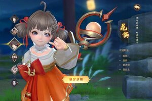 《万灵山海之境》极品礼包低调来袭 官方版下载开启