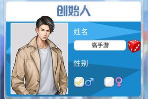 下载官方版《匿名信：失心者》 坐等千人新服开启