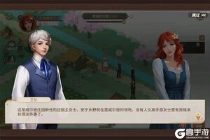 《新庄园时代》金币攻略：金币获取&使用指南