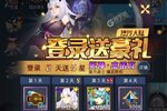 下载官方最新版《异度王冠》 坐等千人新服开启