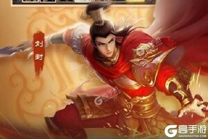 三国杀移动版下载 三国杀移动版安卓下载最新版地址全集