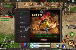 下载官方最新版《战场荣耀》 坐等万人新服开启