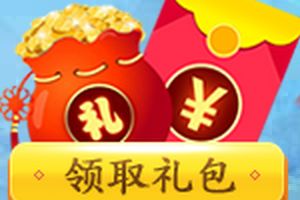 倩女幽魂手游今日公测 领1288元新手礼包