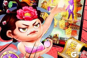 下载官方版《作妖计》 磨刀霍霍向新服