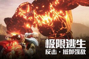 《文明曙光》2021年12月31日新服开启公告 新版本下载恭迎体验