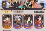 下载新版本《幻想名将录》 磨刀霍霍向新服