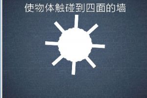 BrainItOn脑力风暴145关通关攻略