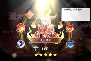 《六界召唤师》新服等你来战 最新版六界召唤师下载一并送上