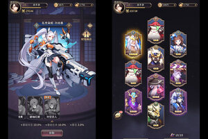 下载全新版《远征将士》 坐等万人新服开启