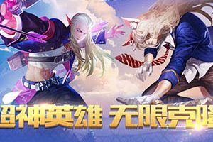 全民超神充值 全民超神怎么充值