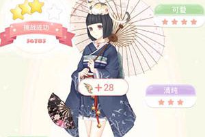夏目的美丽日记玲珑塔攻略 夏目的美丽日记玲珑塔英伦柳黄色结实服装