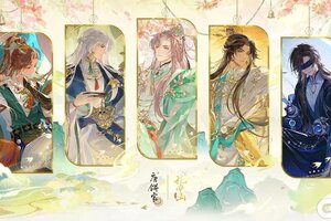 花亦山心之月×唐饼家联名礼盒现已上线！