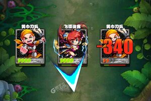 《放开那三国》千人新服紧急新开 更新官方最新版领取极品礼遇
