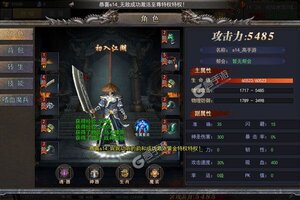 《山河》特权大礼等你来战 新版本山河下载一并送上