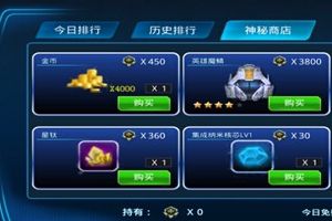 竞技系统介绍