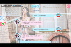 心动回忆下载 免费心动回忆下载新版本方法和下载地址合集