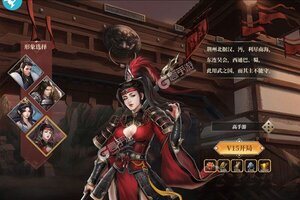 《三国之空城计》2023年02月03日新服开启通知 新版本下载恭迎体验