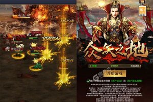 下载官方最新版《众矢之地》 磨刀霍霍向新服