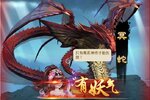 《凡人神将传》特权大礼等你来战 官方最新版凡人神将传下载一并送上