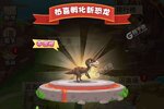 大佬入坑看新服 《超神小队》新服开启 官方最新版下载奉上