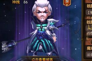 吴峒培养攻略