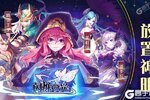 下载最新版《闪烁之光》 坐等千人新服开启
