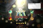 《六界召唤师》千人排队盛况空前 2022年09月28日开新服迎大佬入坑