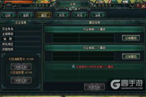 《卧龙吟》一样的三国战斗，不一样的城池征服