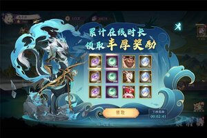 《上古有灵妖》最新版下载人气爆棚  今日紧急加推新服