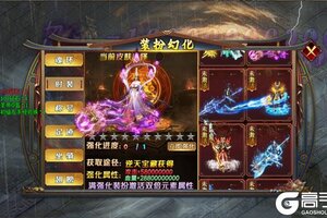 《烈焰之怒》特权礼遇爆炸来袭 最新版下载开启