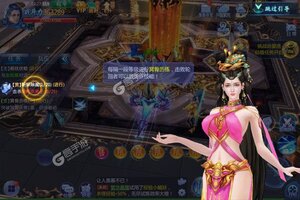 《魔天记3D》海量大礼包强势来袭 官方最新版下载开启