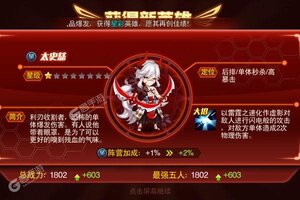 《魔兽三国》新服隆重开启 下载全新版魔兽三国迎接新征程