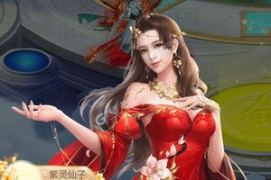 《凡人修仙传》火爆新服官方最新版开启 下载官方最新版迎风起航