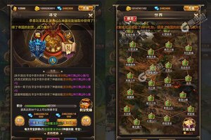 角色扮演手游一个就够了 《神奇三国》迎全新版紧急加开新服